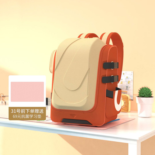 Xiaomi UBOT-006 Children Backpack Beige-Orange