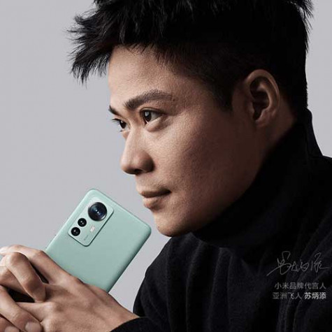 Xiaomi Mi 12 12GB/256GB Blue