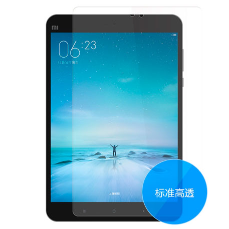 Xiaomi Mi Pad 2 Protective Film