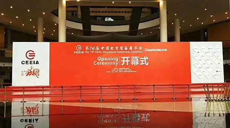 APPOTRONICS (FENGMI) debuted at 74TH Educational Equipment Exhibition
