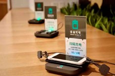 Hello, Hello! I Am Energy Monster — a New Wireless Charging Station