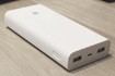 A First Look at Mi Power Bank 2 20000 mAh