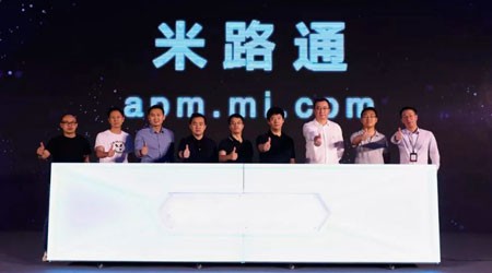 Jinshan Cloud and Xiaomi Are Going to Launch New Router