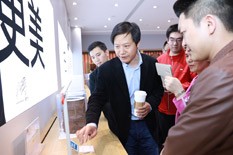 New Delegation Visited Xiaomi