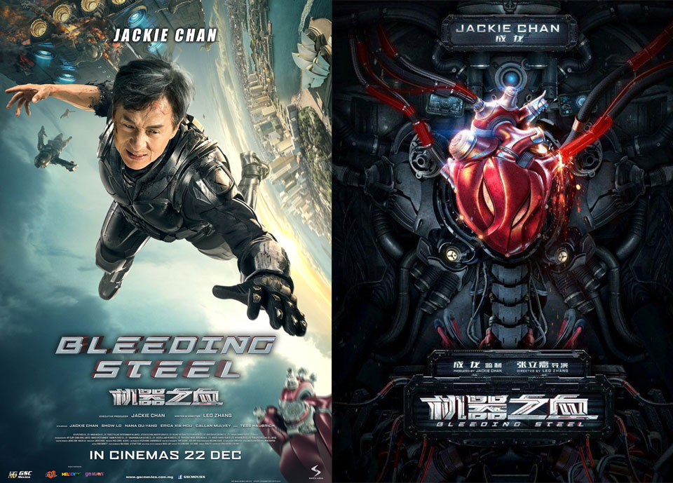 Xiaomi Became the Sponsor of the «Bleeding Steel» Movie