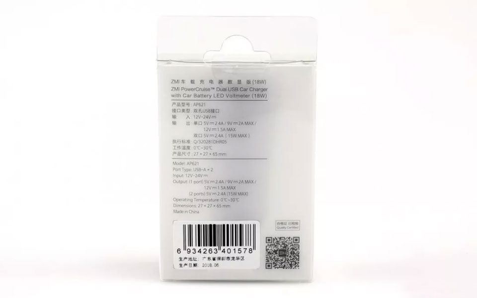 xiaomi zmi ap621