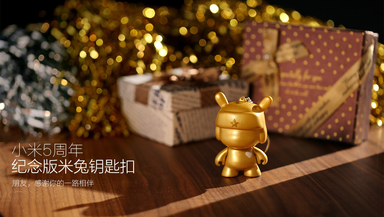 Xiaomi Mi Bunny MITU 5th Anniversary Keychain Gold 3.5cm